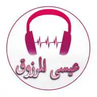 Free play online Songs of Issa El Marzouq  APK