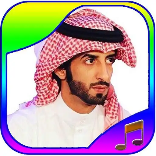 Play songs of khaled Almarri APK Play songs of khaled Almarri APK