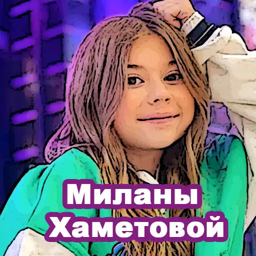Play songs of milana khametova 2023 as an online game songs of milana khametova 2023 with UptoPlay