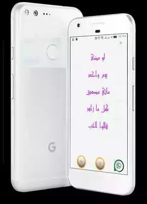 Play Songs of Rabeh Saqr and Majed Al Mohandes