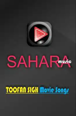 Play Songs Of TOOFAN SINGH Play Songs Of TOOFAN SINGH