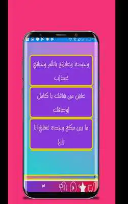 Play Songs of Tuha