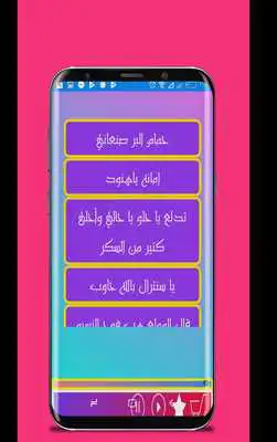 Play Songs of Tuha