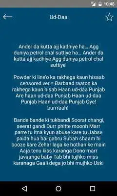 Play Songs of Udata Punjab 2016 MV
