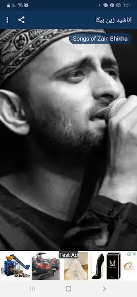 Play Songs of Zain Bekha  and enjoy Songs of Zain Bekha with UptoPlay