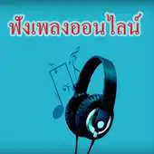 Free play online Songs Online APK Free play online Songs Online APK