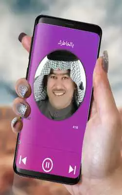 Play Songs Raad alNasiri