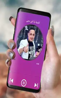 Play Songs Reda El Bahrawy