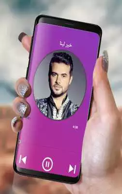 Play Songs Samo Zain