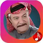 Free play online Songs Yas Khadr APK Free play online Songs Yas Khadr APK