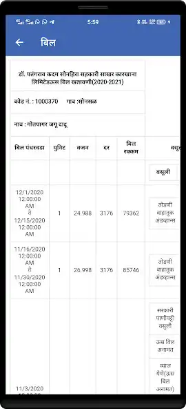 Play Sonhira App and enjoy Sonhira App with UptoPlay Play Sonhira App and enjoy Sonhira App with UptoPlay