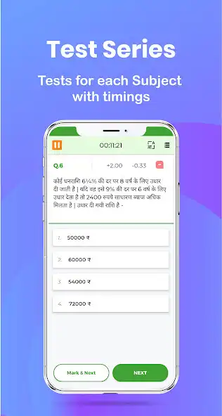 Play Soni Education - Study App as an online game Soni Education - Study App with UptoPlay