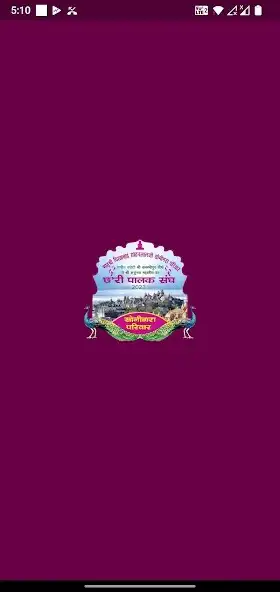 Play Sonigara Charipalit Sangh 2023  and enjoy Sonigara Charipalit Sangh 2023 with UptoPlay