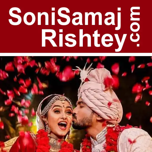 Play Soni Samaj Rishtey APK Play Soni Samaj Rishtey APK
