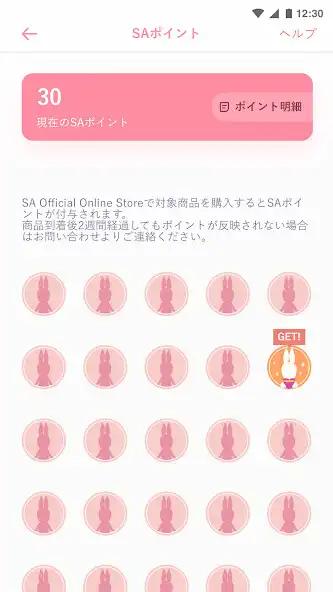 Play Sonny Angel - 소니엔젤 as an online game Sonny Angel - 소니엔젤 with UptoPlay