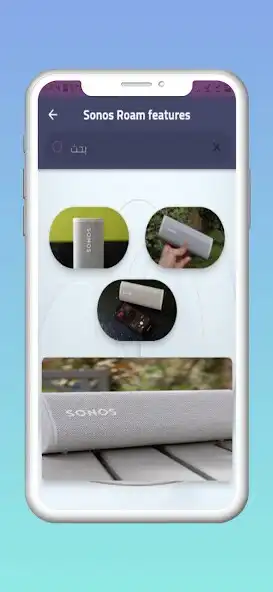 Play Sonos roam features and enjoy Sonos roam features with UptoPlay Play Sonos roam features and enjoy Sonos roam features with UptoPlay