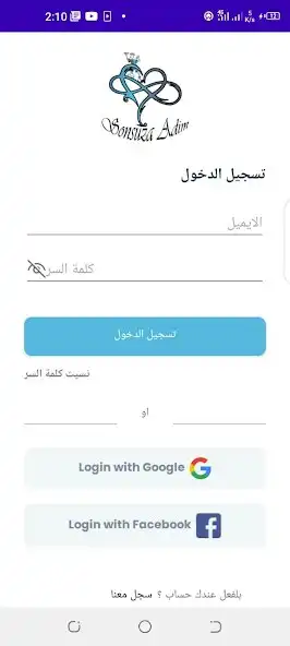 Play Sonsuza Adim as an online game Sonsuza Adim with UptoPlay