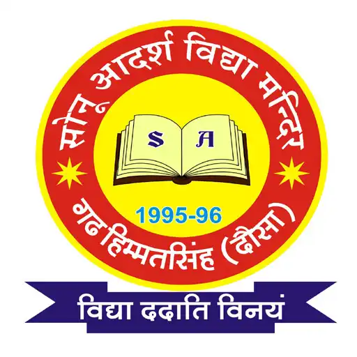 Play SONU AVM GARH HIMMAT SINGH APK