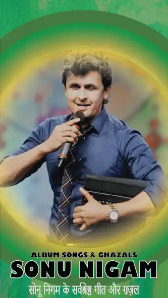 Play Sonu Nigam All Song,Hindi Song  and enjoy Sonu Nigam All Song,Hindi Song with UptoPlay