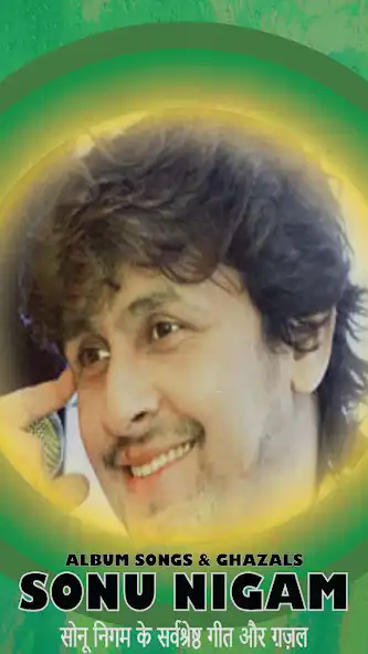 Play Sonu Nigam All Song,Hindi Song as an online game Sonu Nigam All Song,Hindi Song with UptoPlay