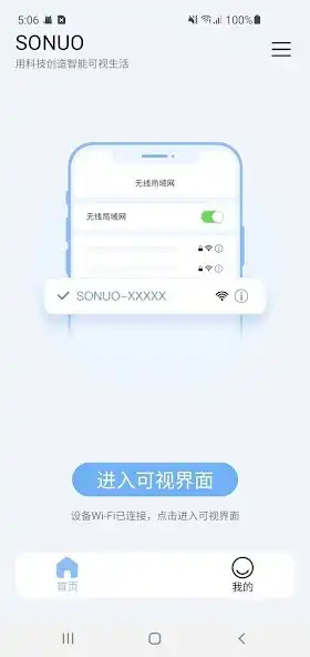 Play Sonuo  and enjoy Sonuo with UptoPlay