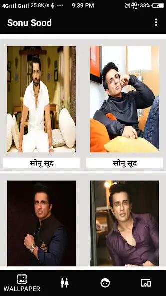 Play Sonu Sood  and enjoy Sonu Sood with UptoPlay