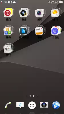 Play Sony Xperia Z5 Theme