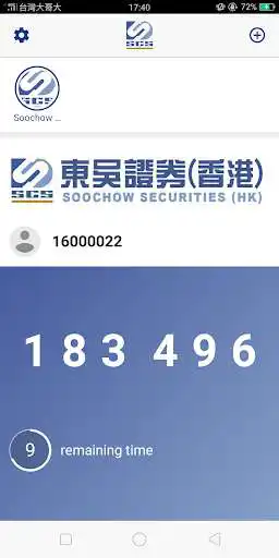 Play SoochowSecHK Securities token  and enjoy SoochowSecHK Securities token with UptoPlay