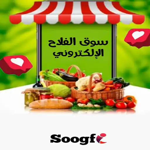 Play soogfi APK Play soogfi APK