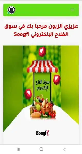 Play soogfi  and enjoy soogfi with UptoPlay