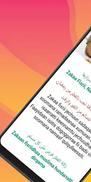Play Soomanaa fi Zakaa - Barumsa Ramadaanaa as an online game Soomanaa fi Zakaa - Barumsa Ramadaanaa with UptoPlay
