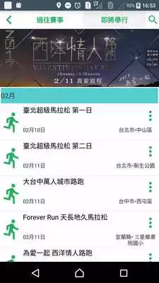 Play SOONNET