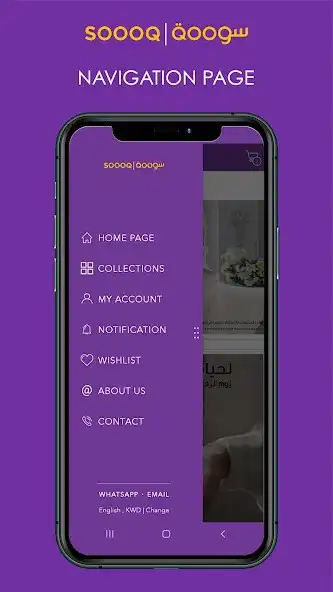 Play SOOOQ - For a Life Full of Joy as an online game SOOOQ - For a Life Full of Joy with UptoPlay