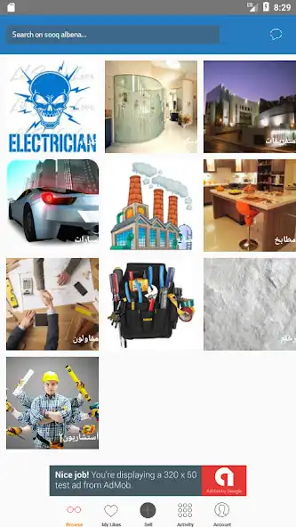 Play Sooq AlBena as an online game Sooq AlBena with UptoPlay