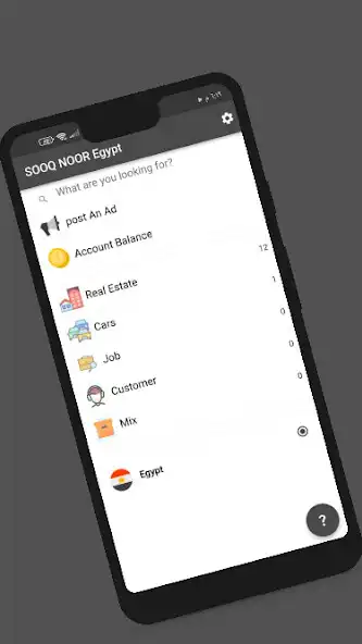 Play Sooq Noor  and enjoy Sooq Noor with UptoPlay