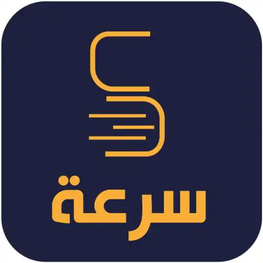 Play Soor3a APK