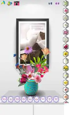 Play Sophia learn flower arranging