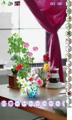 Play Sophia learn flower arranging