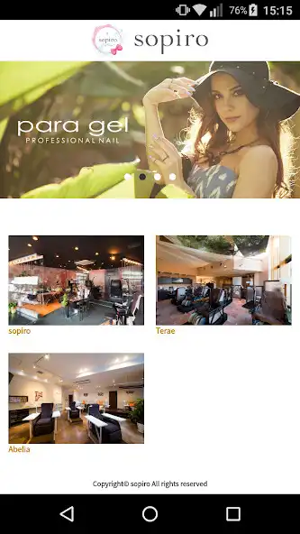 Play ネイルサロン sopiro（ソピーロ）公式アプリ  and enjoy ネイルサロン sopiro（ソピーロ）公式アプリ with UptoPlay