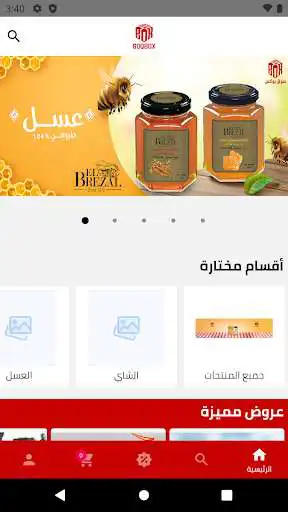 Play Soqbox and enjoy Soqbox with UptoPlay Play Soqbox and enjoy Soqbox with UptoPlay