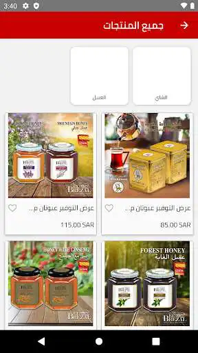 Play Soqbox as an online game online Soqbox with UptoPlay Play Soqbox as an online game Soqbox with UptoPlay