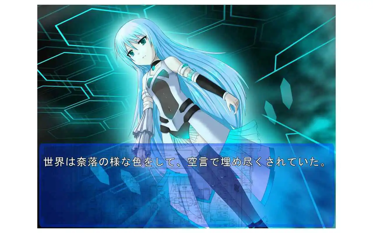 Play Soragane -Lite-