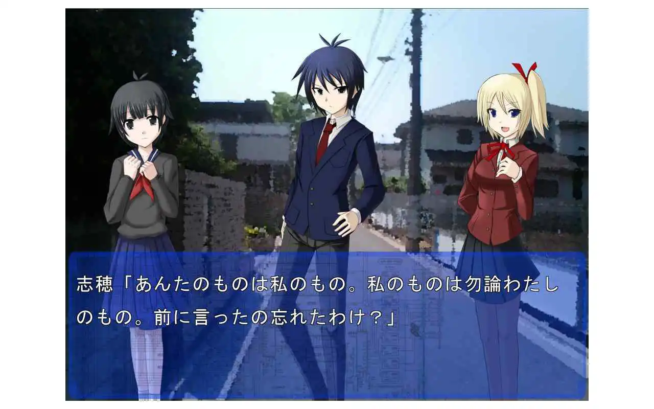 Play Soragane -Lite-