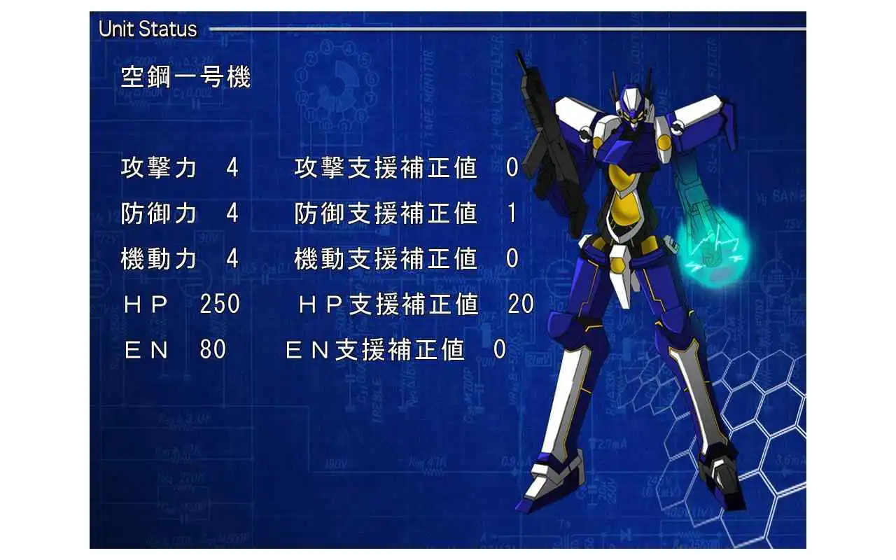 Play Soragane -Lite-