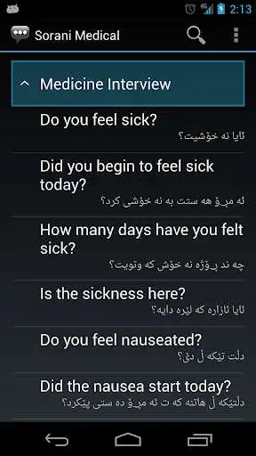 Play Sorani Medical Phrases as an online game Sorani Medical Phrases with UptoPlay