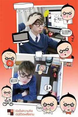 Play SOS Energy Camera Play SOS Energy Camera