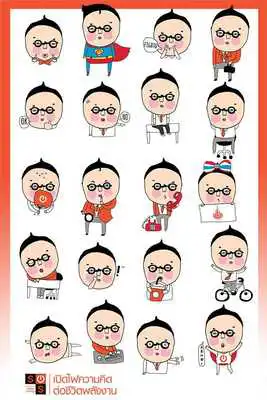 Play SOS Energy Camera Play SOS Energy Camera