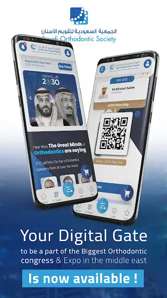 Play SOS Events  and enjoy SOS Events with UptoPlay