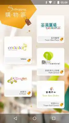 Play SoShopping Play SoShopping