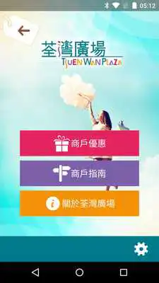 Play SoShopping Play SoShopping